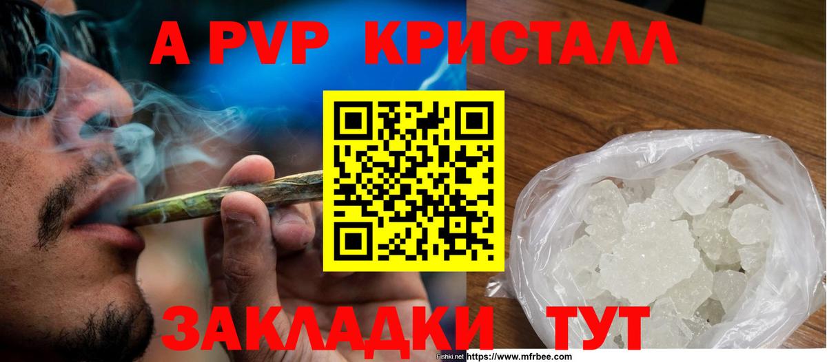 А ПВП Соль Нижнеудинск