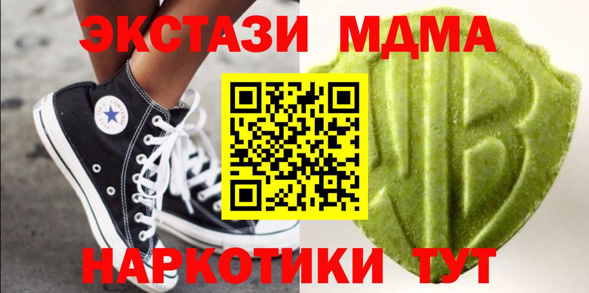 Экстази mix Нижнеудинск