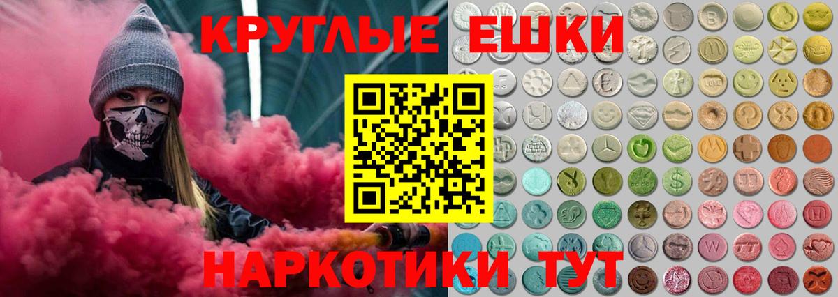 Ecstasy Дубай  Ecstasy  Нижнеудинск  ЭКСТАЗИ круглые  Вход с VPN 
