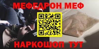 таблы Тверь