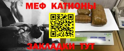 кристаллы Татарск