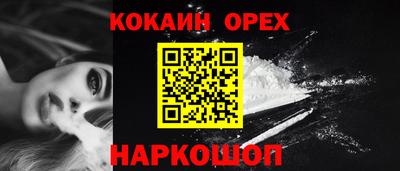 кристаллы Татарск