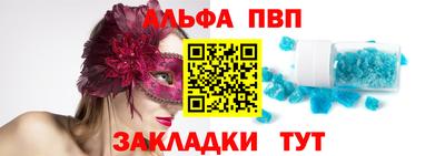 кристаллы Татарск