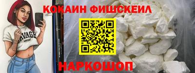 кристаллы Татарск