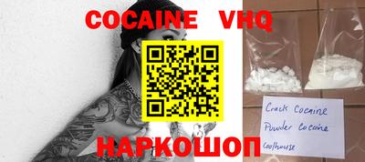 кристаллы Татарск