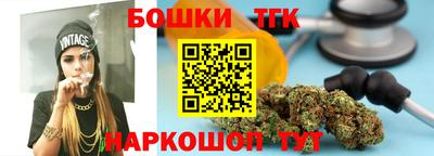 кристаллы Татарск