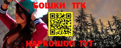 кристаллы Татарск