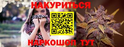 кристаллы Татарск