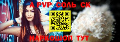кристаллы Татарск