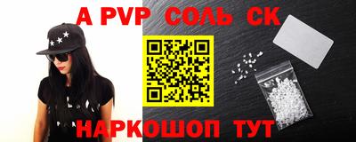 кристаллы Татарск