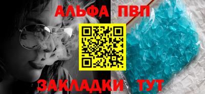 кристаллы Татарск