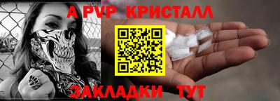 СК Тара