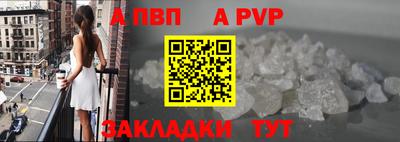 таблы Тверь