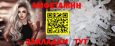 кристаллы Татарск