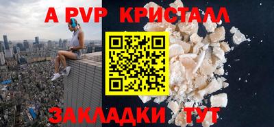 таблы Тверь