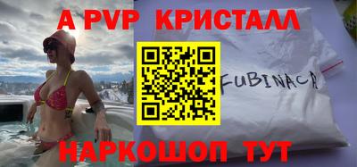 таблы Тверь