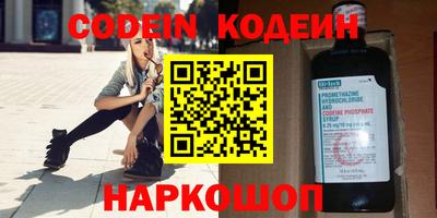 таблы Тверь