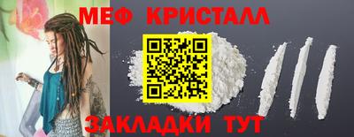 таблы Тверь