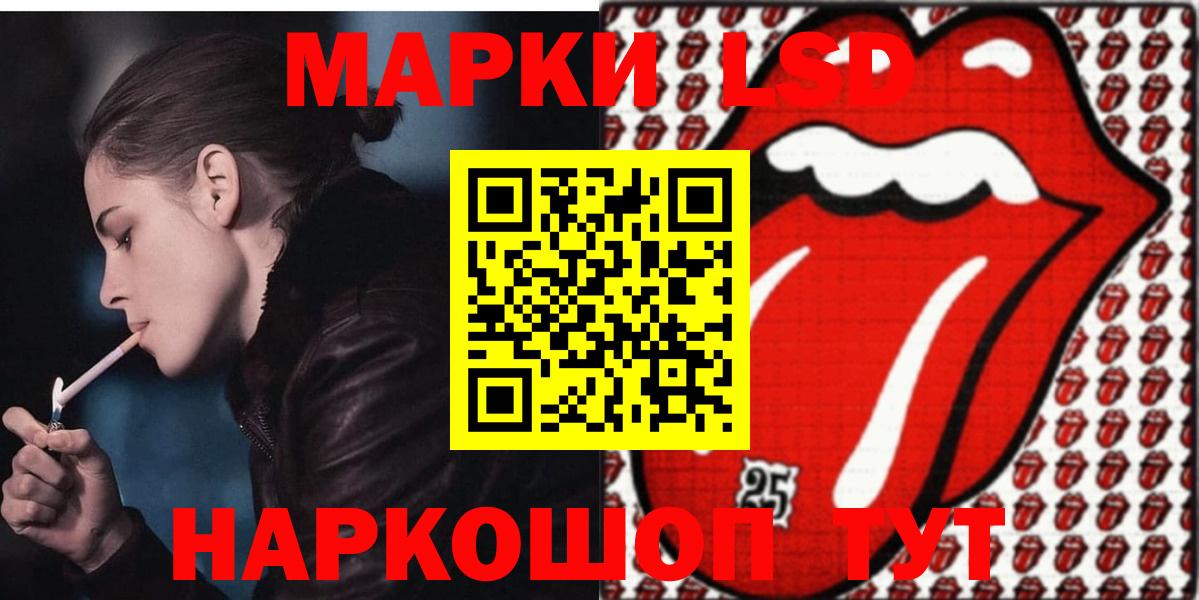 Нижнеудинск  ЛСД экстази ecstasy  Вход с VPN  Лсд 25 экстази ecstasy 