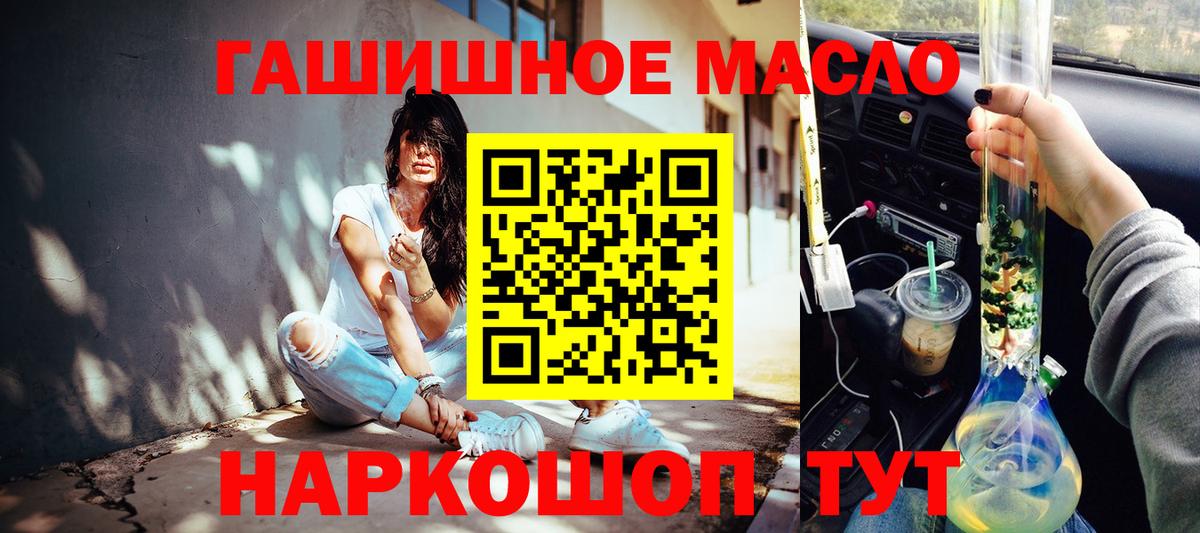 ОМГ ОМГ   Вход с VPN  Нижнеудинск  Дистиллят ТГК THC oil 