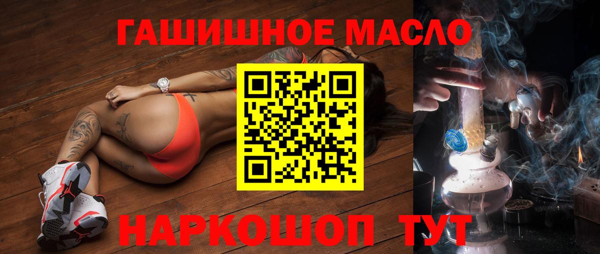 ТГК вейп Нижнеудинск