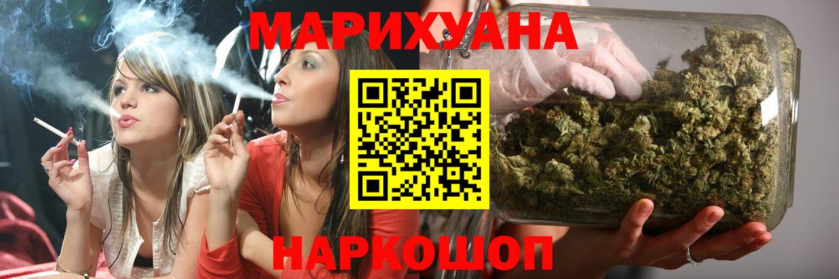 МАРИХУАНА семена  Вход с VPN  Бошки Шишки White Widow  Нижнеудинск  Бошки Шишки ГИДРОПОН 